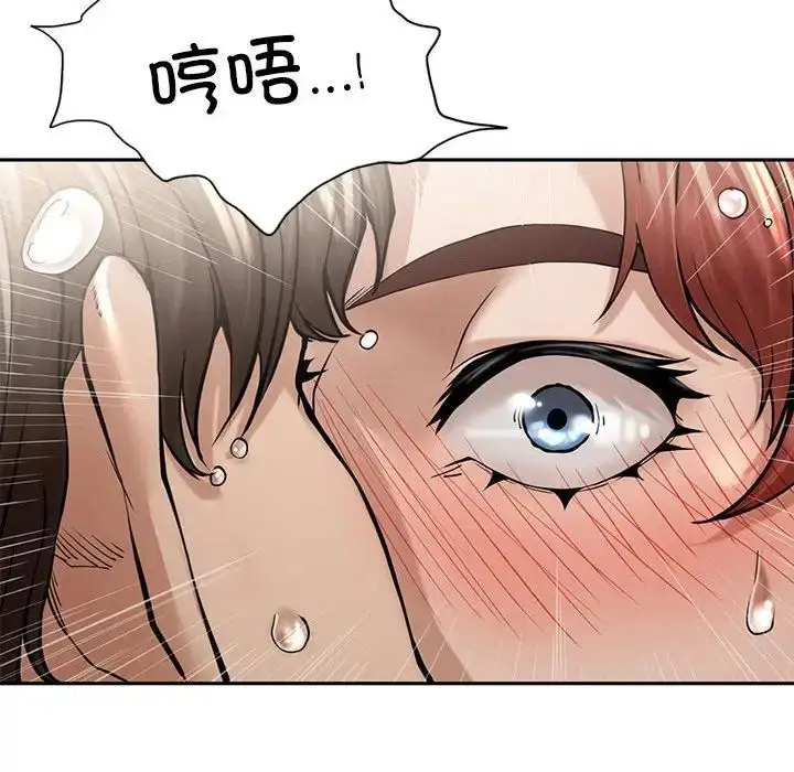 漫画《复仇》第3话第54张图