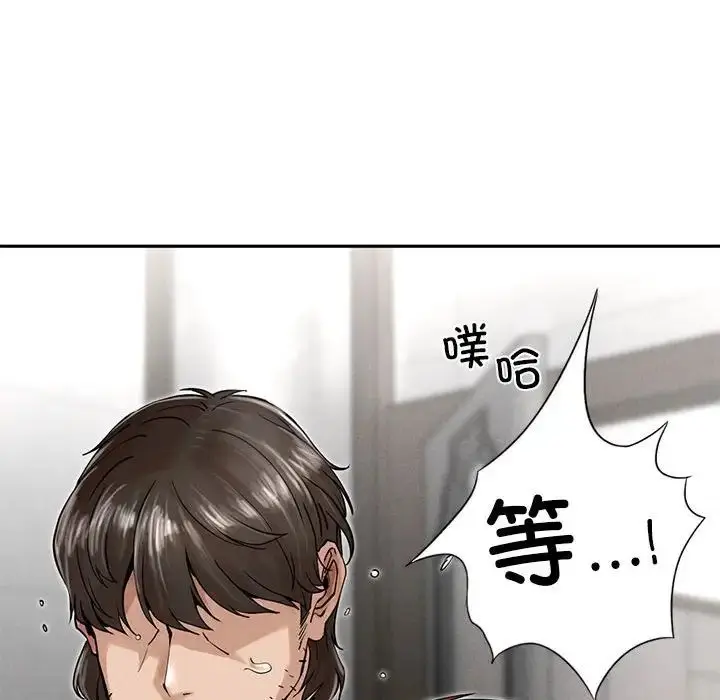 漫画《复仇》第3话第55张图