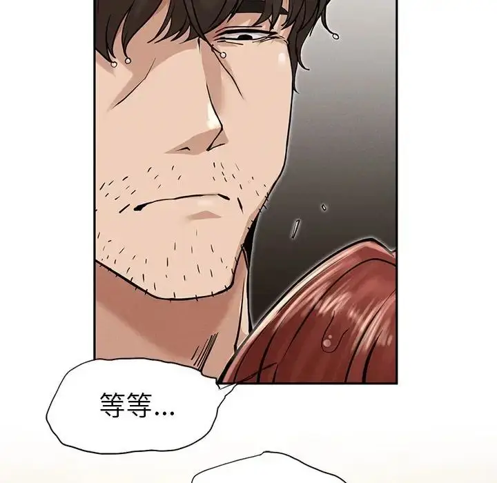 漫画《复仇》第3话第58张图