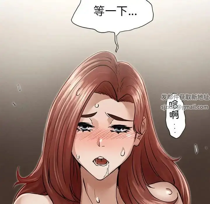 漫画《复仇》第3话第59张图