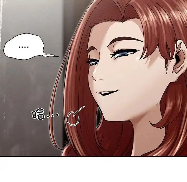 漫画《复仇》第3话第76张图