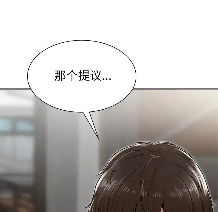 漫画《复仇》第3话第84张图