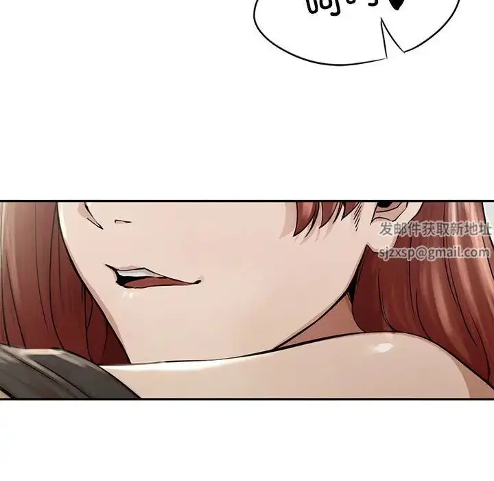 漫画《复仇》第3话第88张图