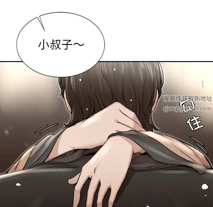 漫画《复仇》第3话第89张图