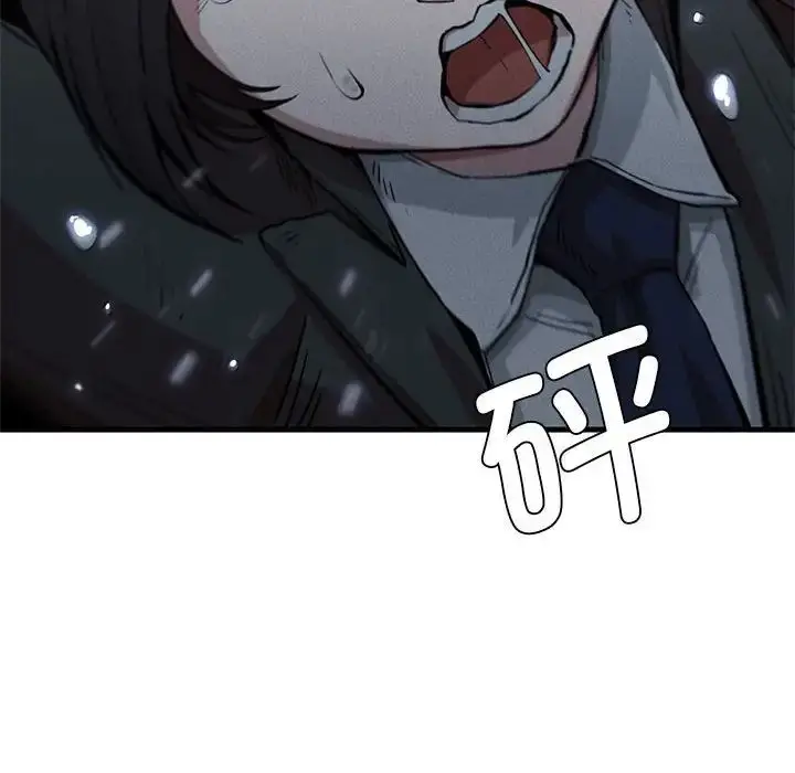 漫画《复仇》第13话第108张图