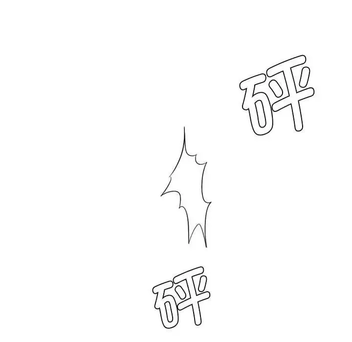 漫画《复仇》第13话第110张图