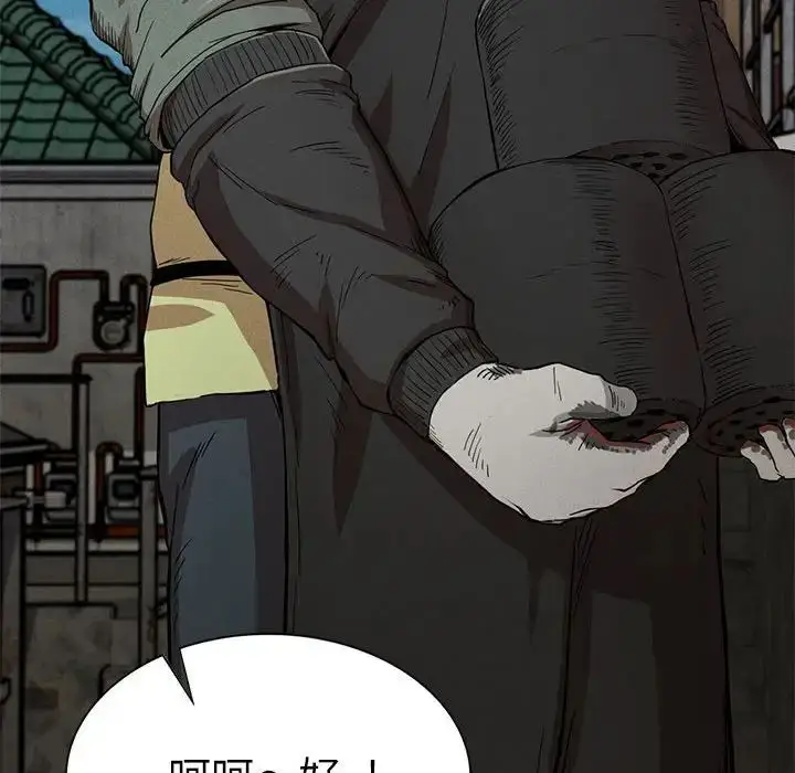 漫画《复仇》第13话第118张图