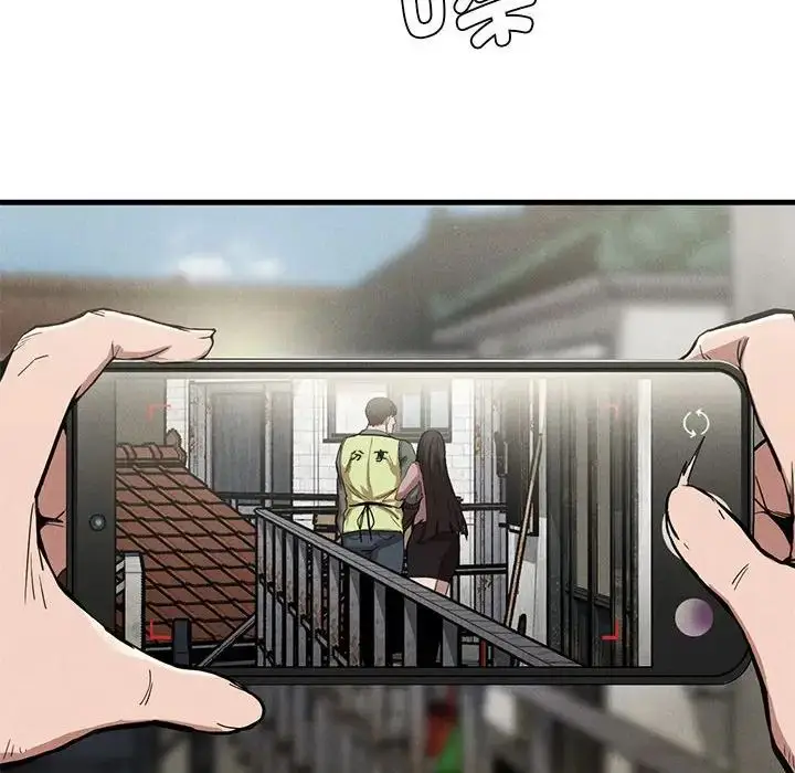 漫画《复仇》第13话第135张图