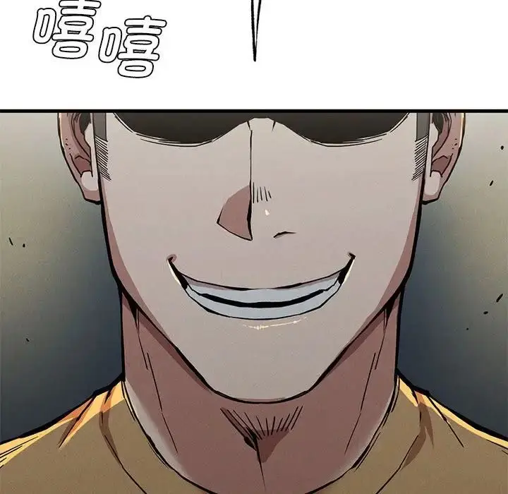 漫画《复仇》第13话第168张图