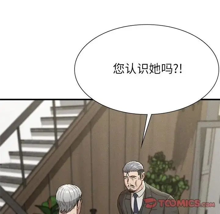 漫画《复仇》第13话第66张图