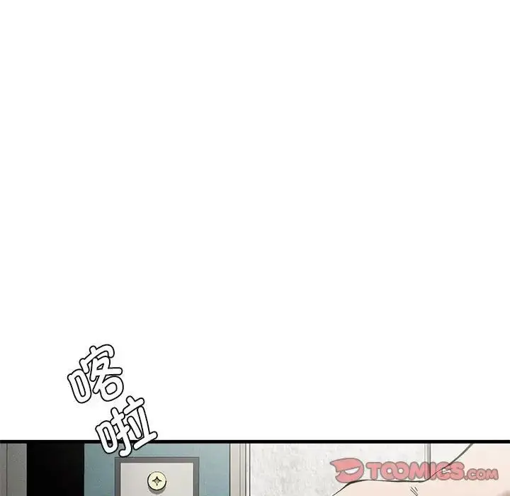 漫画《复仇》第23话第129张图