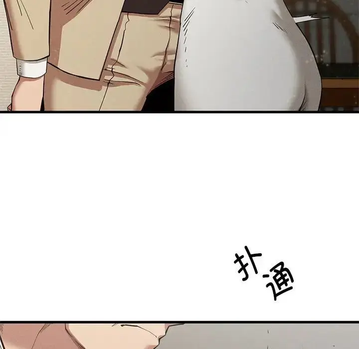 漫画《复仇》第23话第28张图