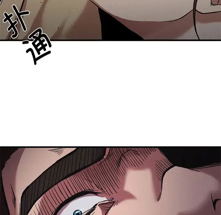 漫画《复仇》第23话第32张图