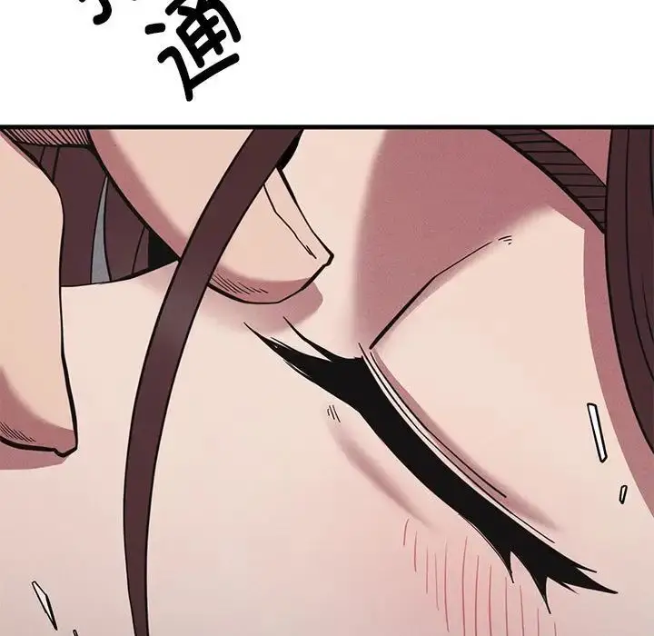 漫画《复仇》第23话第34张图