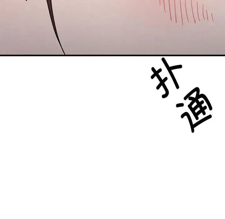 漫画《复仇》第23话第35张图