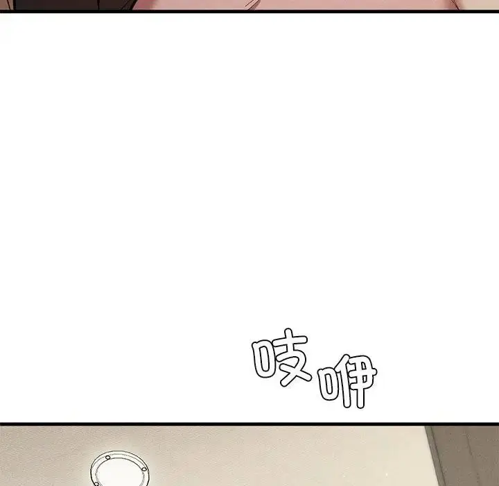 漫画《复仇》第23话第56张图