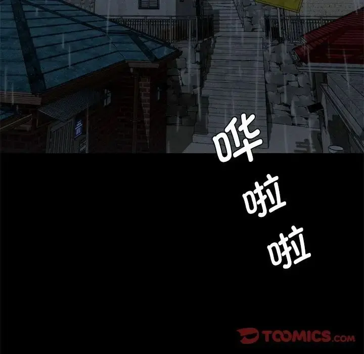 漫画《复仇》第21话第105张图