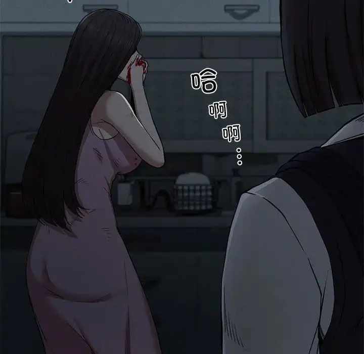 漫画《复仇》第21话第112张图