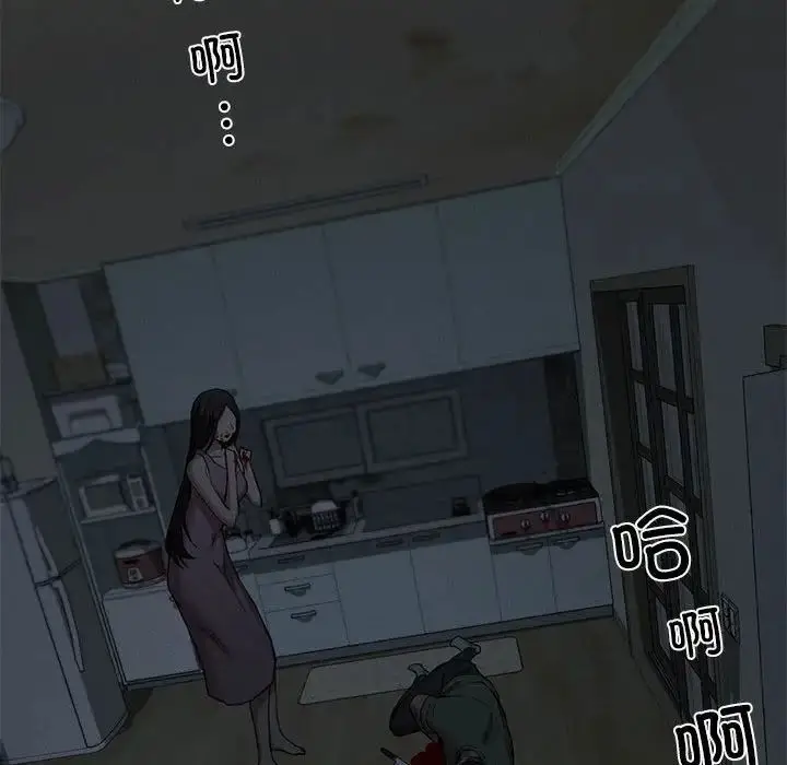 漫画《复仇》第21话第118张图