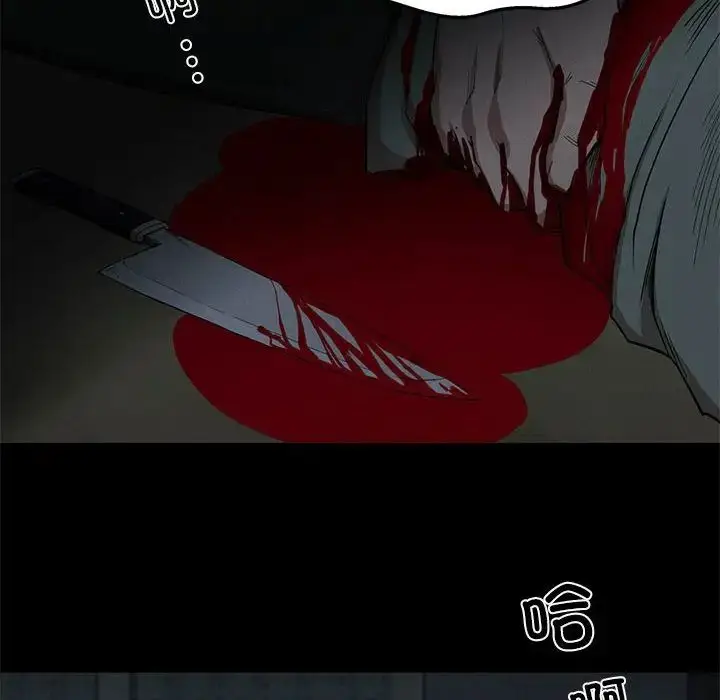 漫画《复仇》第21话第120张图
