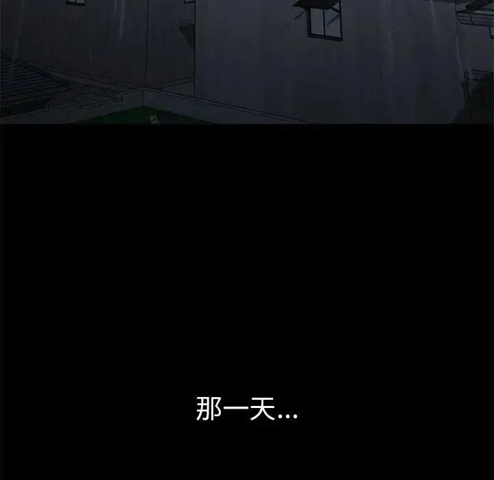 漫画《复仇》第21话第128张图