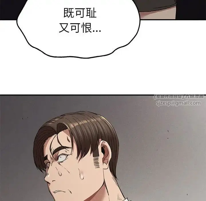 漫画《复仇》第21话第31张图