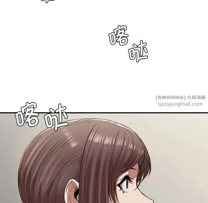 漫画《复仇》第21话第35张图