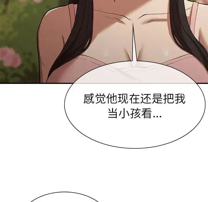 漫画《复仇》第21话第56张图