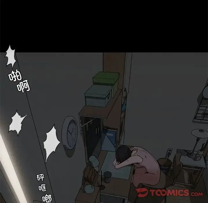漫画《复仇》第21话第87张图