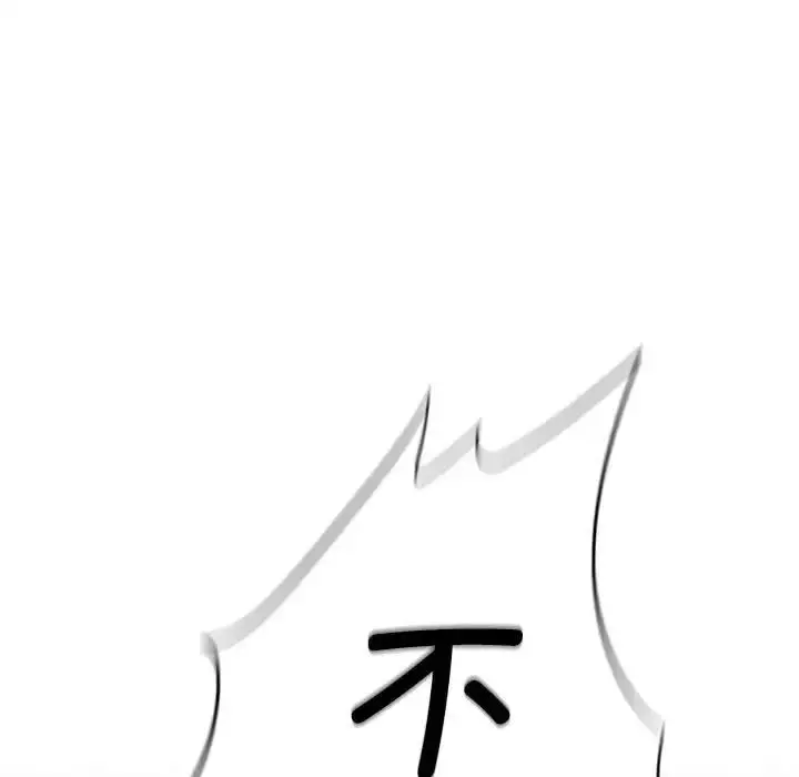 漫画《复仇》第29话第108张图