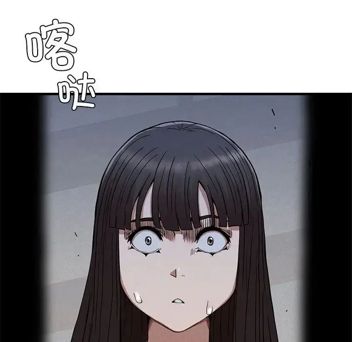 漫画《复仇》第29话第166张图