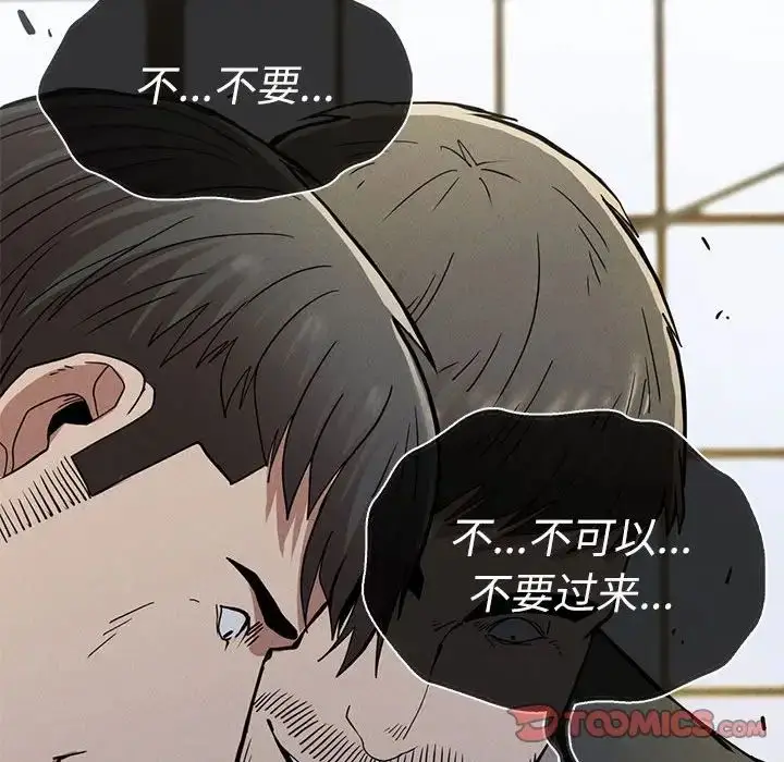 漫画《复仇》第29话第171张图