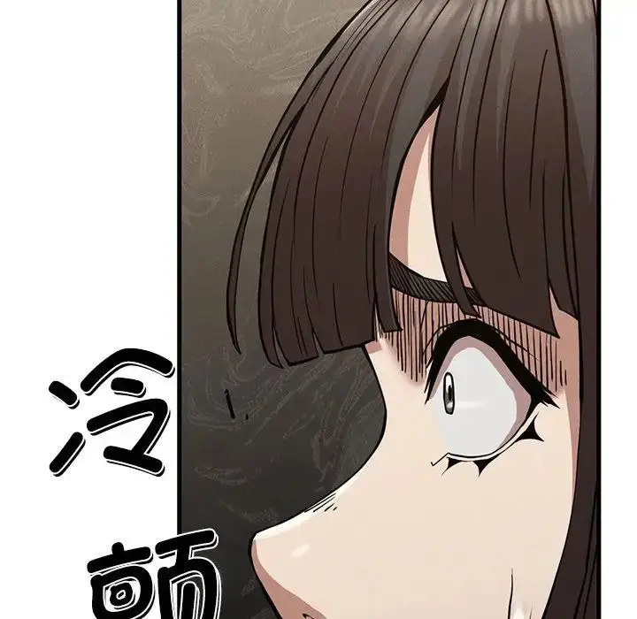 漫画《复仇》第29话第35张图