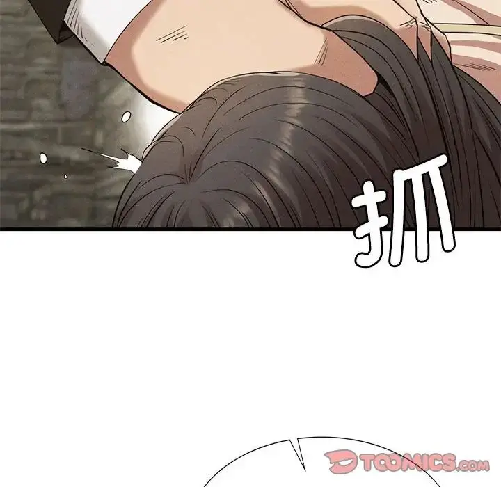 漫画《复仇》第29话第51张图