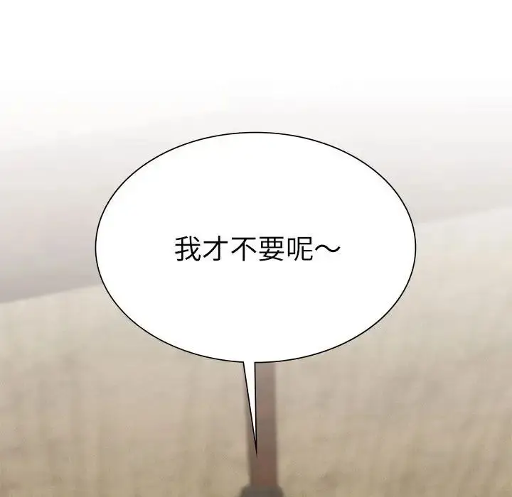漫画《复仇》第29话第78张图