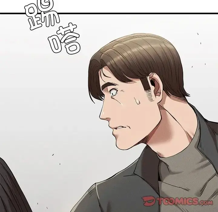 漫画《复仇》第24话第102张图