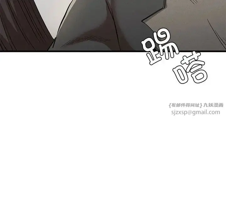 漫画《复仇》第24话第103张图
