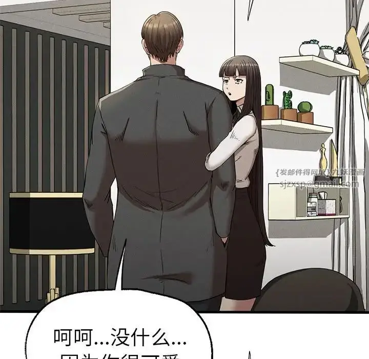 漫画《复仇》第24话第108张图