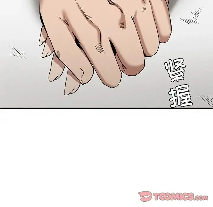 漫画《复仇》第24话第129张图