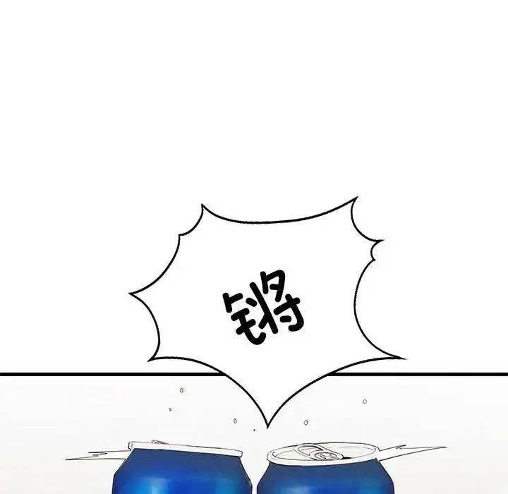 漫画《复仇》第24话第146张图