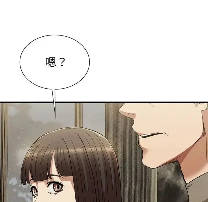 漫画《复仇》第24话第155张图