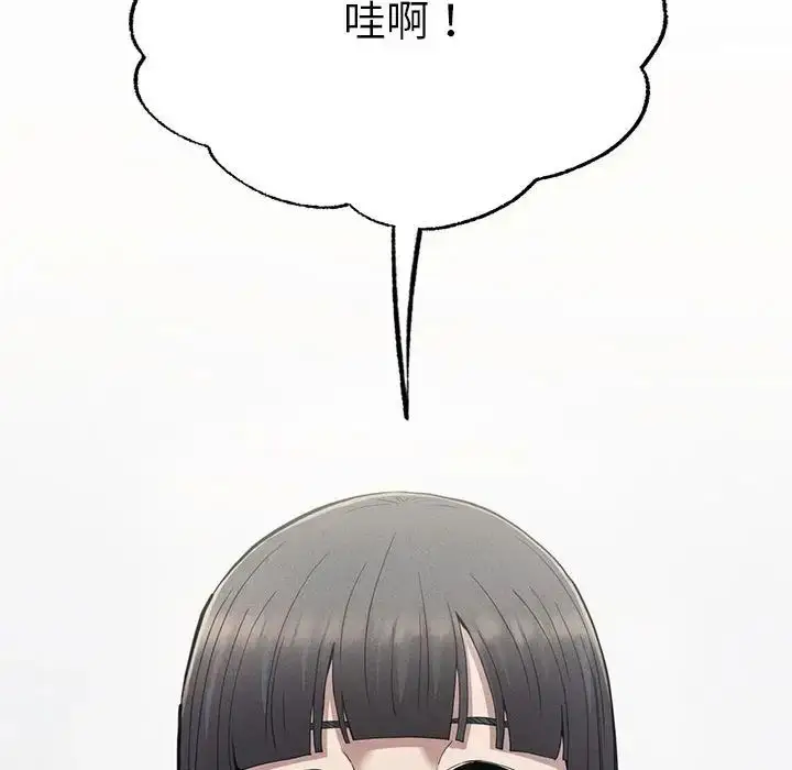 漫画《复仇》第24话第34张图