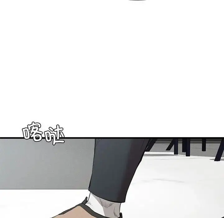 漫画《复仇》第24话第70张图