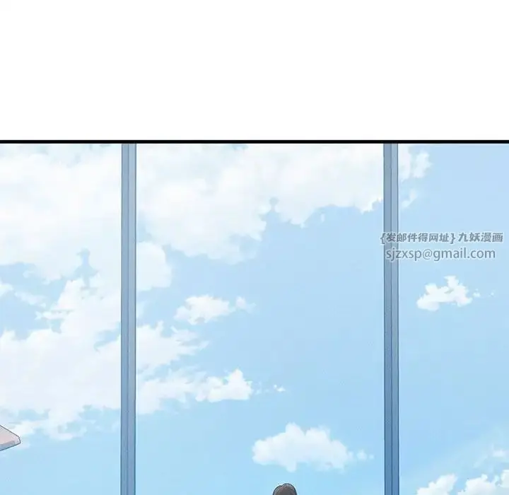 漫画《复仇》第24话第72张图
