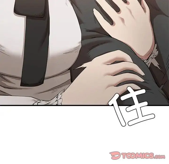 漫画《复仇》第24话第93张图