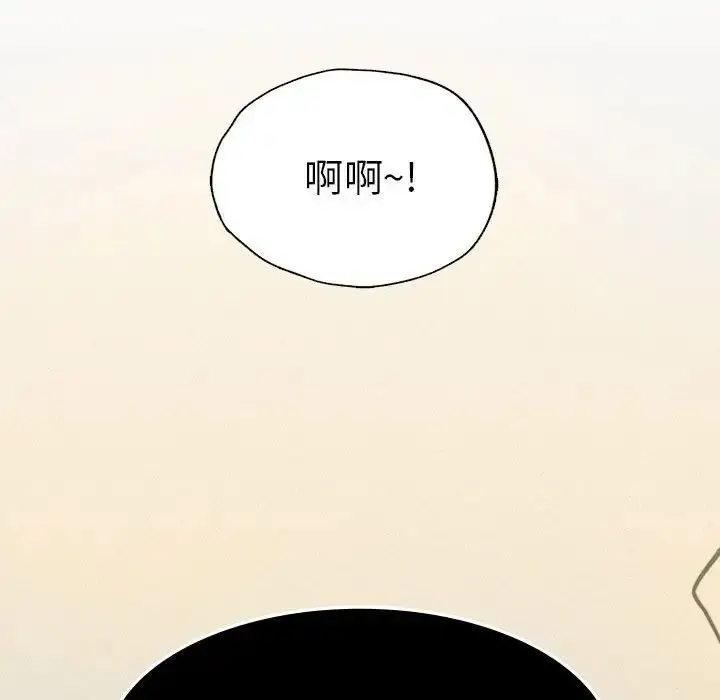 漫画《复仇》第8话第100张图