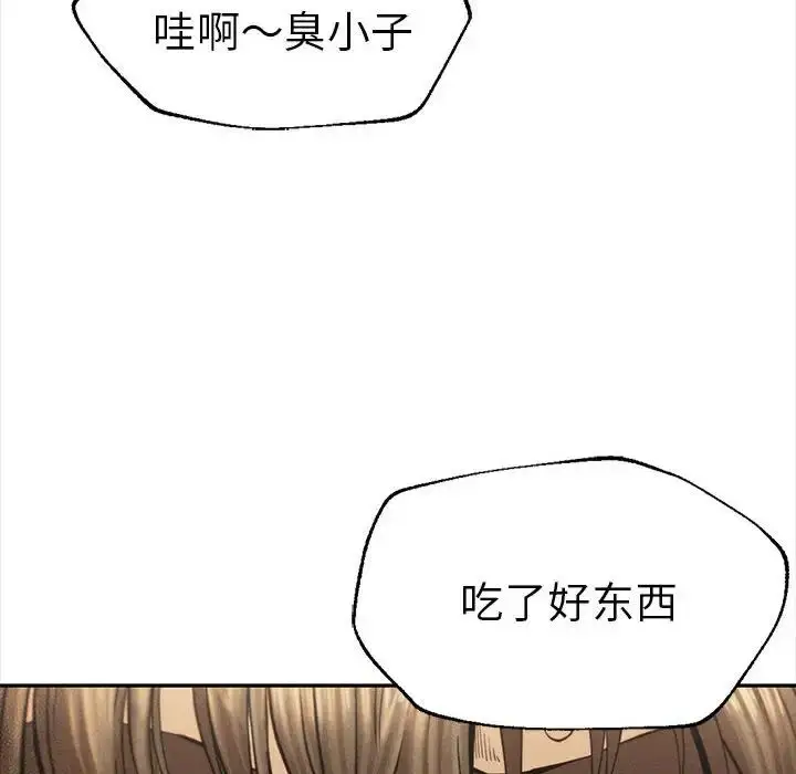 漫画《复仇》第8话第12张图