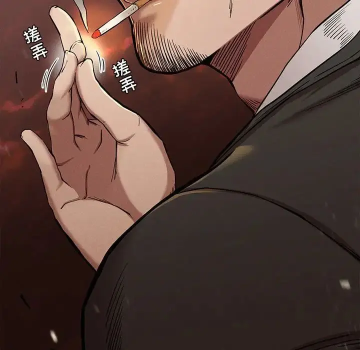 漫画《复仇》第8话第150张图