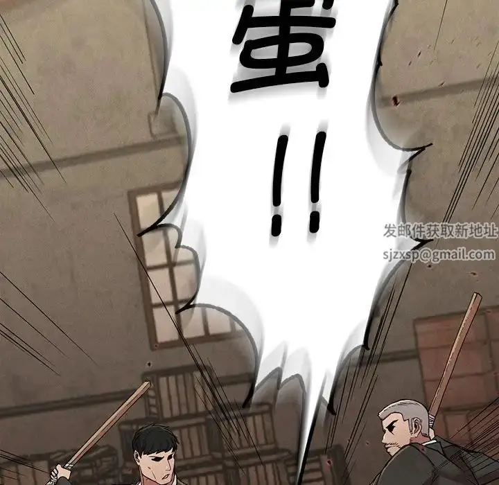 漫画《复仇》第8话第156张图