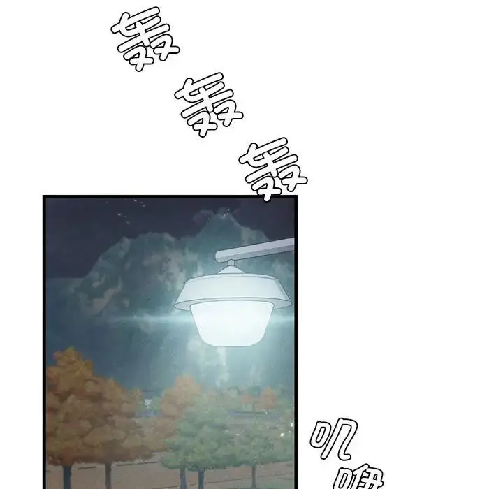 漫画《复仇》第8话第164张图